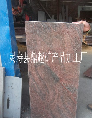 灵寿县鼎越矿产品加工厂 矿山自营幻彩红与幻彩白金系列石材加工全解析