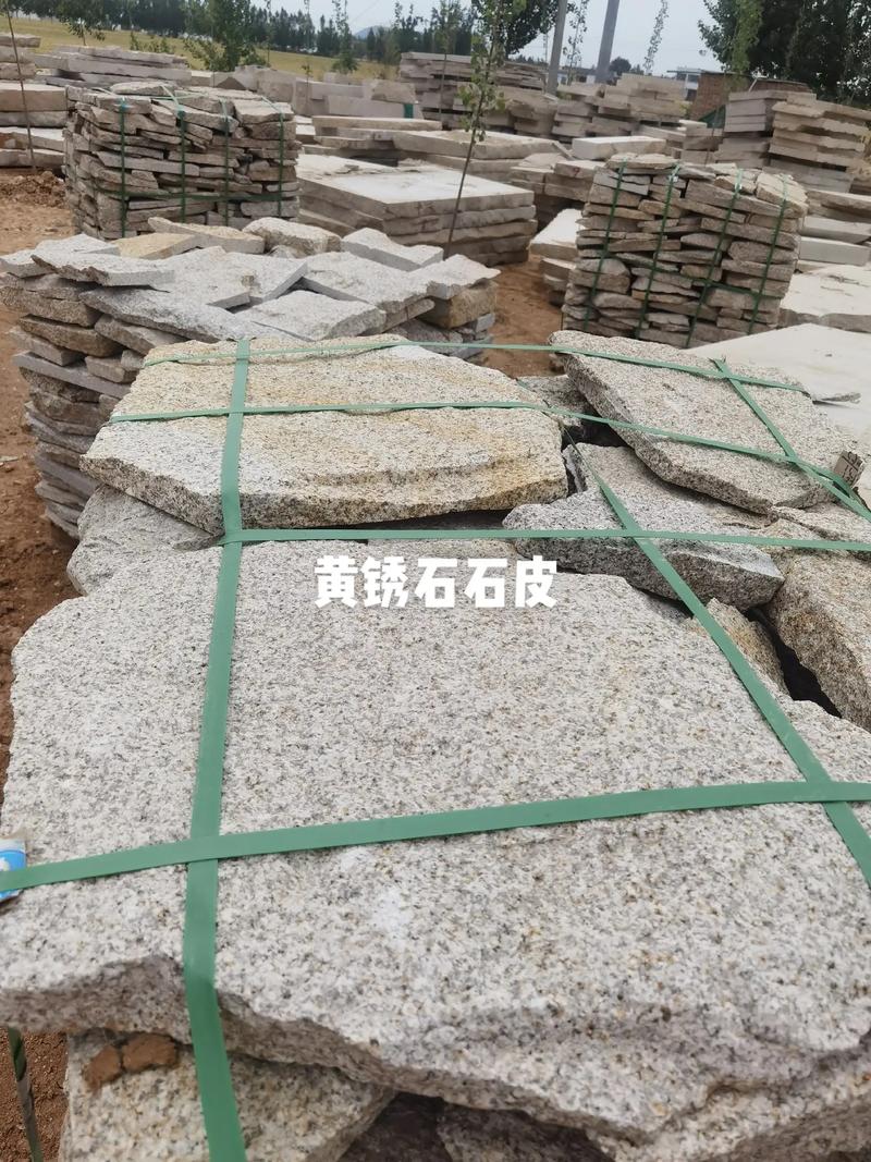 汶上县白石镇 黄锈石蘑菇石与自然面石材的加工与特色